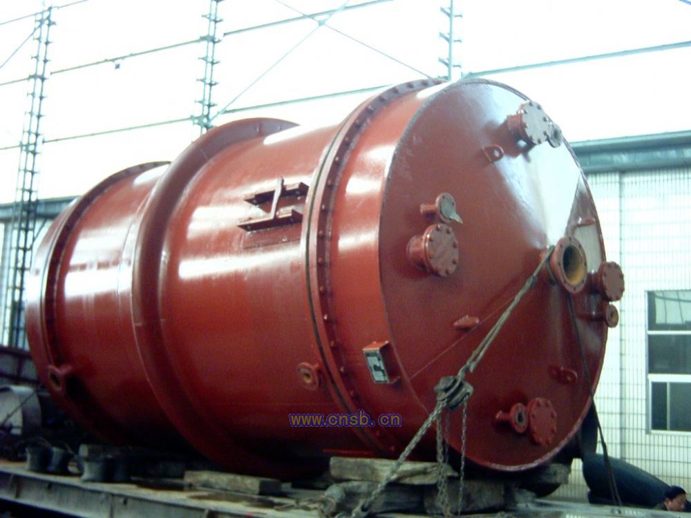 转化器(蓝星集团)