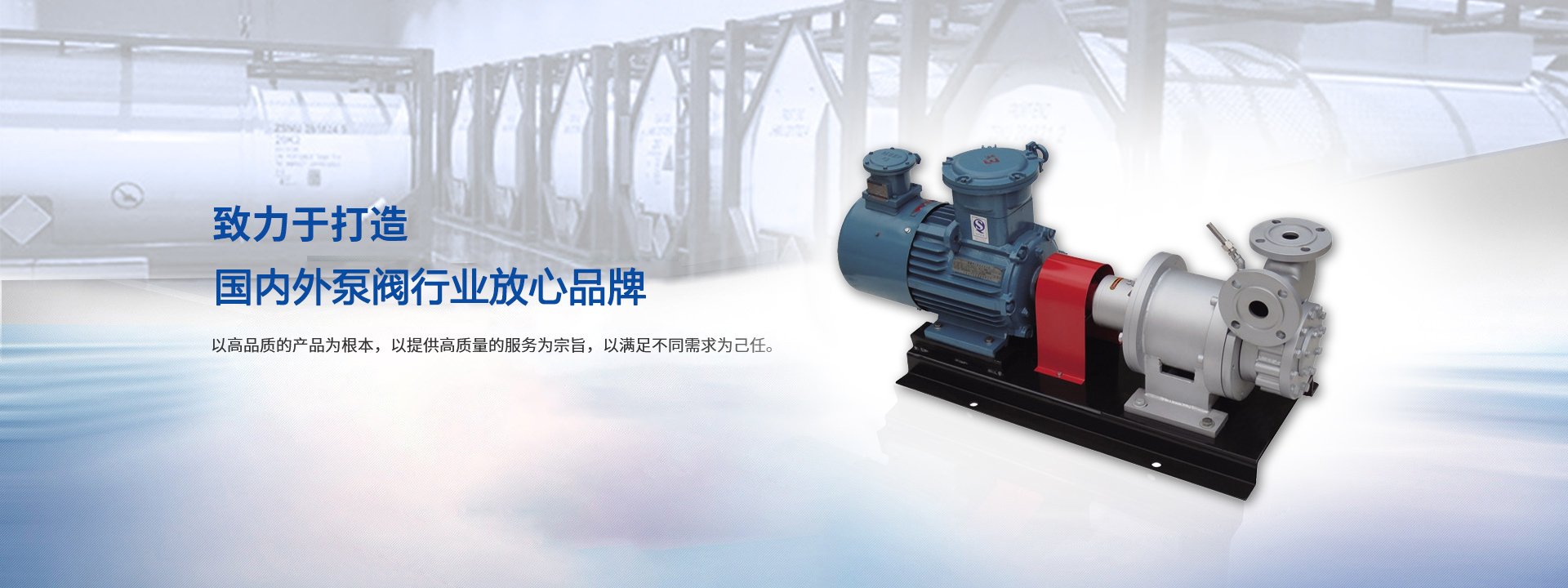 钛合金强制循环泵